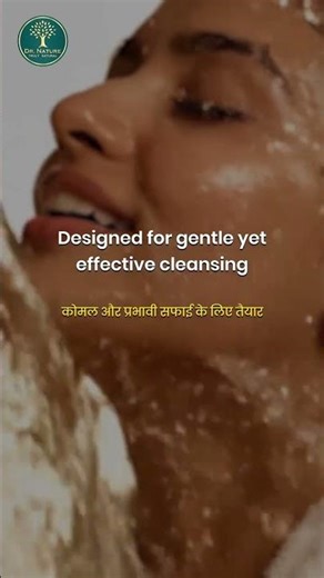DNW Elovra Facewash