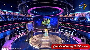 75K views · 1K reactions | cash | ETV Telugu | Facebook