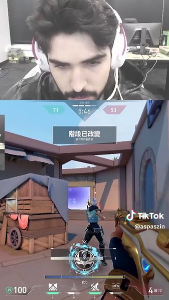 Erick Santos (@aspaszin) - Mastering Aim in Valorant: Tips for Improved Performance