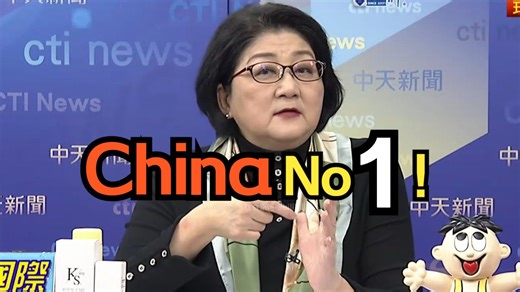 林嘉源 介文汲 雷倩 郭正亮 2024.12.30 国际直球对决