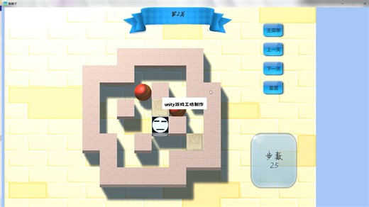 Unity小游戏丨2D推箱子小游戏