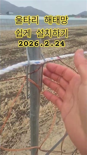 Easy installation of Haetae Net