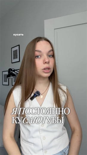 #WW353432 копируй вместе с буквами🧴👄 РП