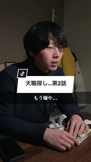 自分を見つめ直す時っ…✨ #ショートドラマ #トゥインクルワールド株式会社 #施工管理技士