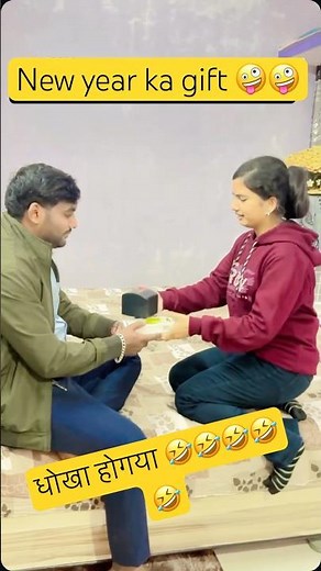 Bhai ki chalaki 😜😝😂😂 #bome #funny #dailyvideo #comedy #dailyvlog #ytshorts #funny #bhaibehen