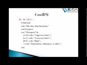 10 shell编程基础 函数详解