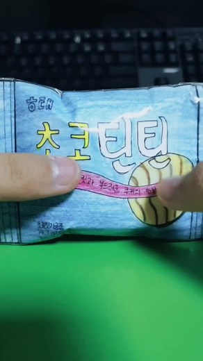 초코틴틴 스퀴시 #수제 #종이스퀴시 #추천