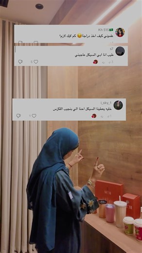 السحب بيكون رابع يوم عيد فالأنستقرام ، عاد عيدكم 🧡 #عيدكم_مبارك #ادعو_لي_اخذ_اللكزز #archi #fyp