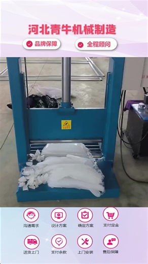 全自动铡刀机价格，液压切刀价格，选择我们靠谱！ ,废旧塑料铡刀,全自动液压闸刀视频,新型液压切刀,龙门铡刀机,立式龙门铡刀机生产厂家