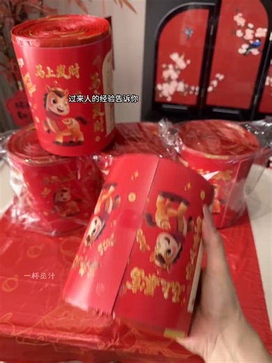 【新人专享0.01】马上发财垃圾袋免撕抽绳手提式加厚厨房垃圾袋 马上有钱垃圾袋 50只