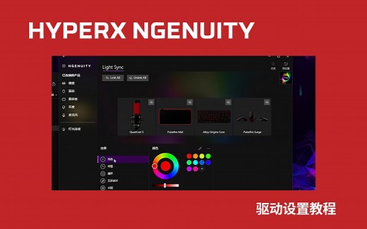 一分钟秘籍系列之鼠标驱动