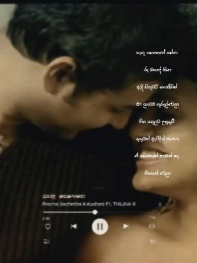 Classic Sinhala Songs with Lyrics Video | Musical Nostalgia