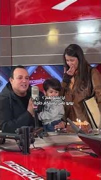 ريهام بن علية تفاجئ زوجها علاء الشابي بمناسبة عيد ميلاده