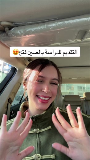 ‏ما في اسهل من هيك اتوقع ؟❤️🤔