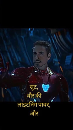 How Tony Stark Re-Engineered the Mark 85 to Defy Infinity Stones 💎 #ironman #marvel