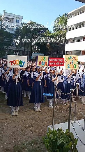 Last physical Exercise of 2025. | Mst. Manittabal Hoda