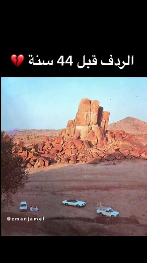 Exploring Al Ruddaf: Desert to Urban Park Transformations