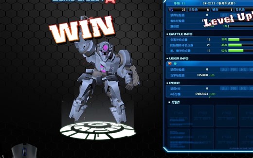 【SD敢达】机动部件 GN-XIII(联邦军式样) 射击拳作战3把