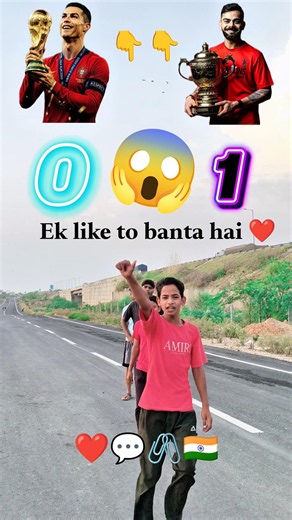 CR7 VS Virat Kohli 😱😲🇮🇳✅👍🙏👈 1k❤️2k💬3k🖇️ #challengervideo #trending #vijaychallenger #subscribe 😱🥰😲😎👍