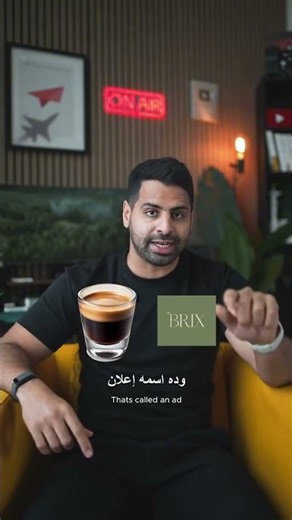 اكتب “logo” في التعليقات وهبعتلك ملف كامل يشرحلك ازاي تعمل لوجو صح وتقدر تبعتلي اللوجو بتاعك اعطيك