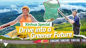 You've got to see it to believe it! The mesmerizing allure and green transformation of Zhejiang are truly captivating. Xinhua reporter Sam embarked on a journey to witness the green mountains, immerse in the vibrant local culture, and discover the charm of traditional villages | China Xinhua Economy