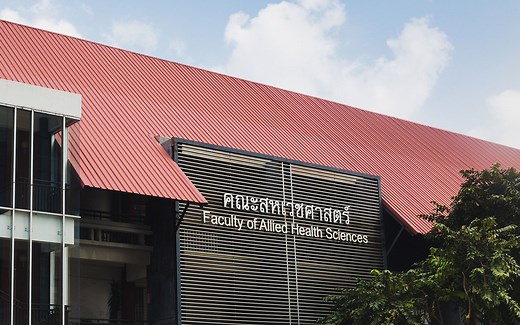 Faculty of Allied Health Sciences – Chulalongkorn University