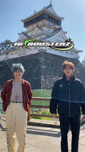 16BOOSTERZ: 新しい音楽とスーパーカーの融合