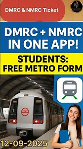 🤔Big News! DMRC & NMRC Ticket Available in One App + Free Student Registration 🚇#shorts #dmrc #metro