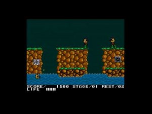 Contra [Konami] - MSX