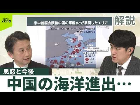 【思惑と今後は】中国の海洋進出…中国艦船が尖閣周辺で日本の漁船に“威圧”映像