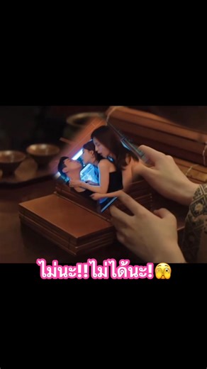 🤣🥰 #ZhaoLusi #XuYan | แอบรัก หยวนลู่