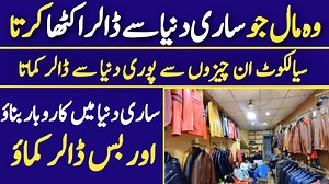 181K views · 10K reactions | Zeeshan Daskawala on Reels | Facebook