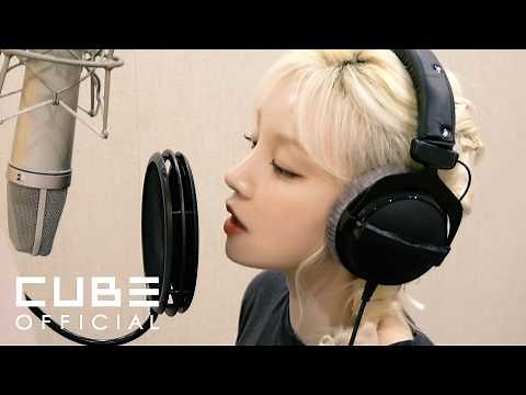 우기 (YUQI) 'What It Sounds Like / KPop Demon Hunters OST' (Cover)