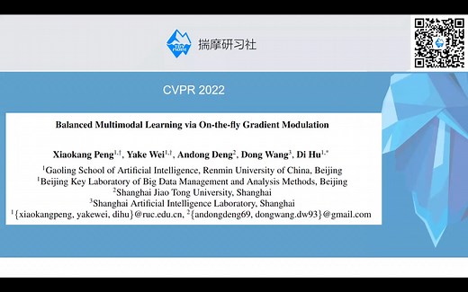论文分享 | CVPR-22 | 动态梯度调整的多模态平衡学习