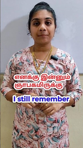 Spoken english through tamil | Simple sentences tamil to english | Beginners learning english