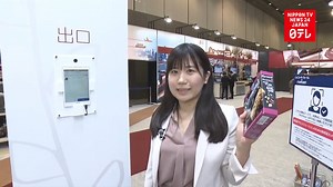 2.1K views · 50 reactions | NEC introduces a new way of shopping through face-recognition technology. | Nippon TV News24 Japan | Facebook