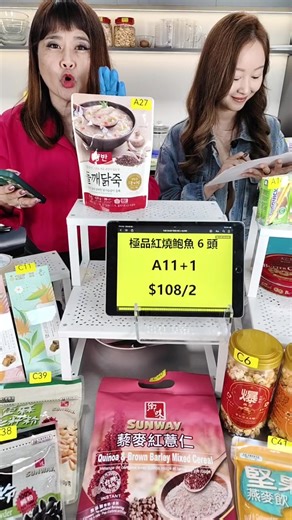 自助落單 請按連結 👉🏻https://www.comermall.com.hk/categories/2月24日3點場直播專區 240201美食專場！繼續 $1 搶😋😋😋 | 金盟直播台Comer Live Mall