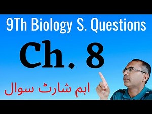 9Th Class Biology Chapter 8 || Very Important Short Questions ||