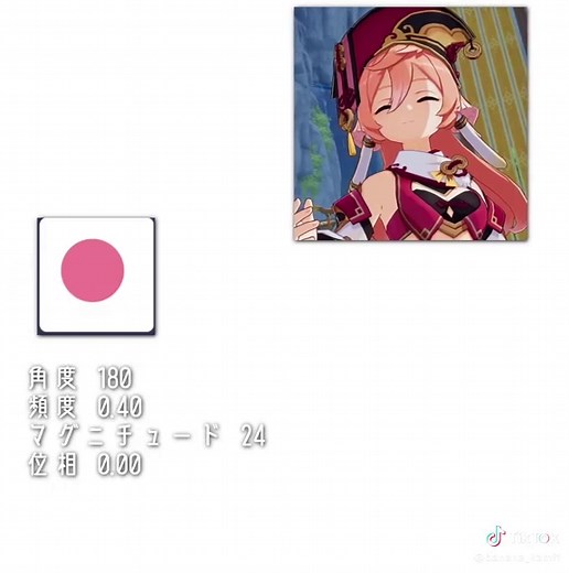 アライトモーションの解説動画・編集方法