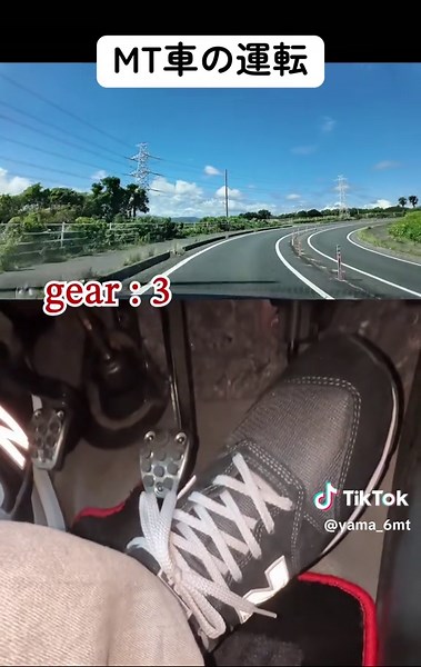 MT車の運転テクニックとブリッピングのコツ