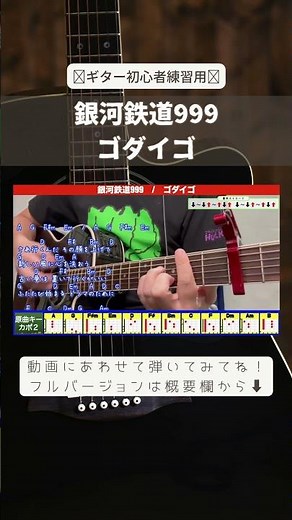 🔰 [With code] Gandhara / Godiego