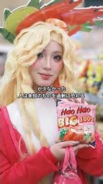 なぜ狂牛病は平成に大パニックになった？【恐怖の心理】#Shorts