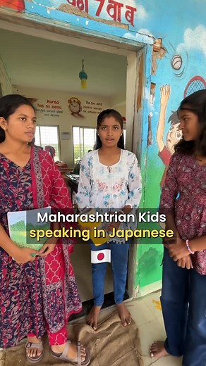 Siddhesh Lokare🙋🏻‍♂️ on Instagram: "Day 12/30: The Marathwada Village kids who speak in Japanese😅😅 🌻Donate at www.kindly.club (@kindly_club) OR UPI number: 88984 77016 QR code in the story/highlights 🌱Requirements of the school: ZP Gadiwat - 574 kids 12 digital smart boards Robotic lab advanced Science lab advanced(ISRO based) Computer set - 20 Basketball 25 Lawn tennis set 4 set Rifle shooting 25 set mallakambh 4 set Cupboard 15 I am on a scooty journey to raise ₹3 Crore and document 30 s