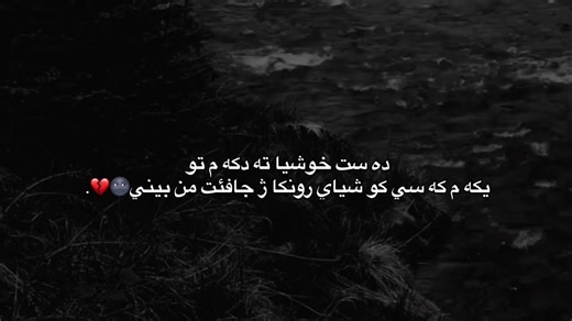 Talin: Kalp Kırıklığı ve Komedi