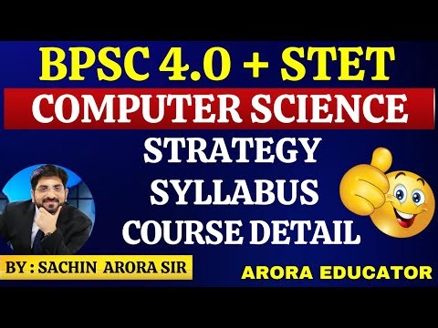BPSC TRE 4.0 Computer Science | BPSC TRE4.0/STET Computer Science | Bihar Shikshak Bharti 4.0 |