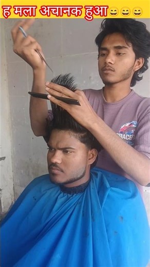 हमला अचानक हुआ 😄😄🫷#shorts #minivlog #viral #comedy #trending #funny #newमारवाड़ीcomedy