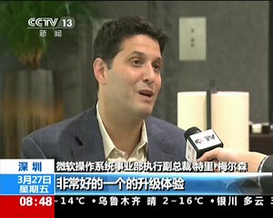 Windows10 2015年夏推出 可免费升级