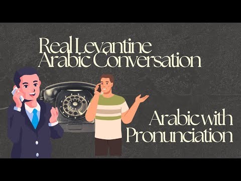 Levantine Arabic Conversation | Daily Dialogue with Phonetics & English