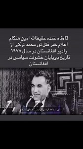 19K views · 189 reactions | GR Azami on Reels | Facebook