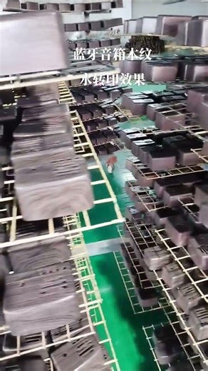 Provide product appearance solutions. Water transfer printing enhances product value. #进水古#